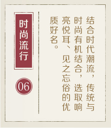 莱州起名流程六